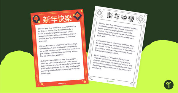 Go to Chinese New Year Informational Poster teaching resource
