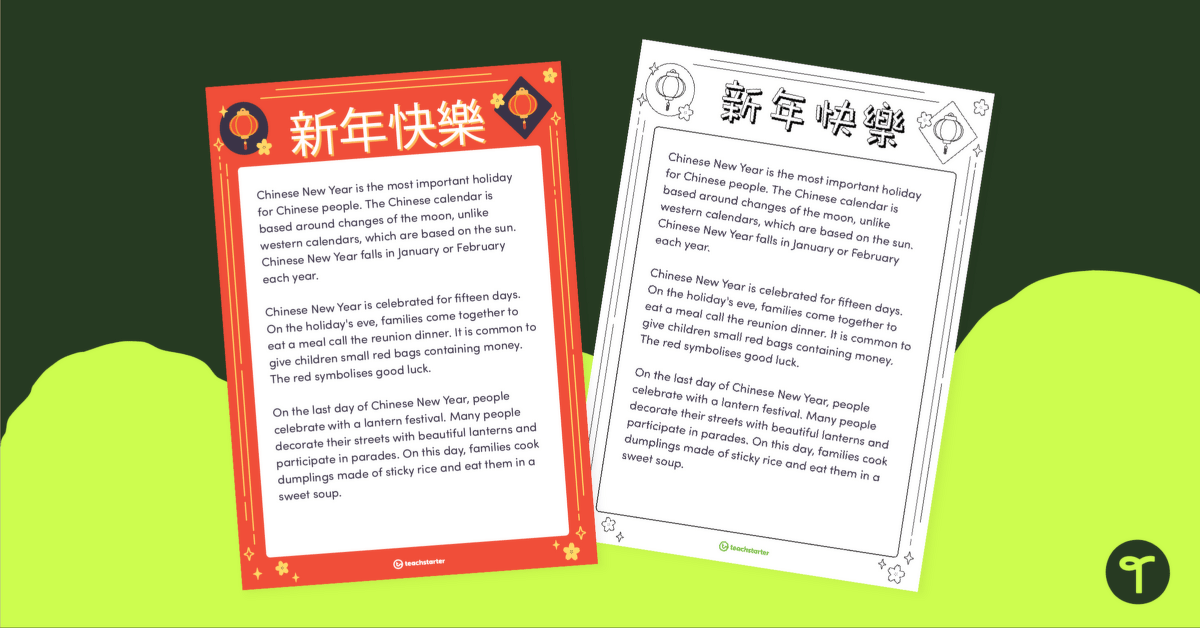 Chinese New Year Informational Poster teaching resource