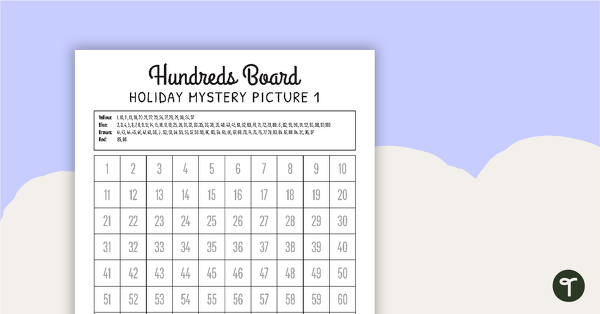 Preview image for Holiday Hundreds Chart Mystery Pictures - teaching resource