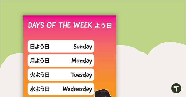 Go to Kanji Days of the Week Poster teaching resource