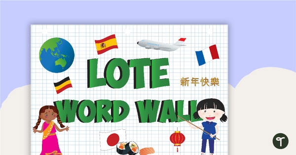 LOTE Word Wall Poster teaching resource