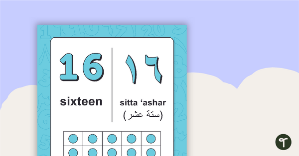 Arabic Numbers 1 to 20 - Posters teaching resource