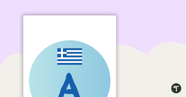 Go to Greece - Letter, Number and Punctuation Set teaching resource
