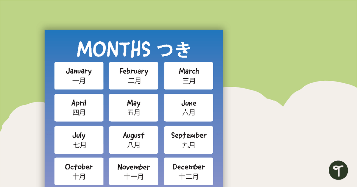 Kanji Months and Seasons of the Year Poster teaching resource