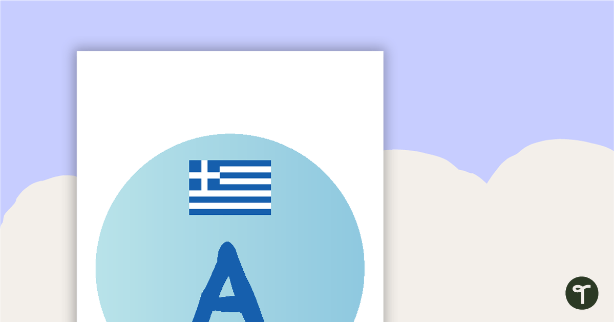 Greece - Letter, Number, and Punctuation Set teaching resource