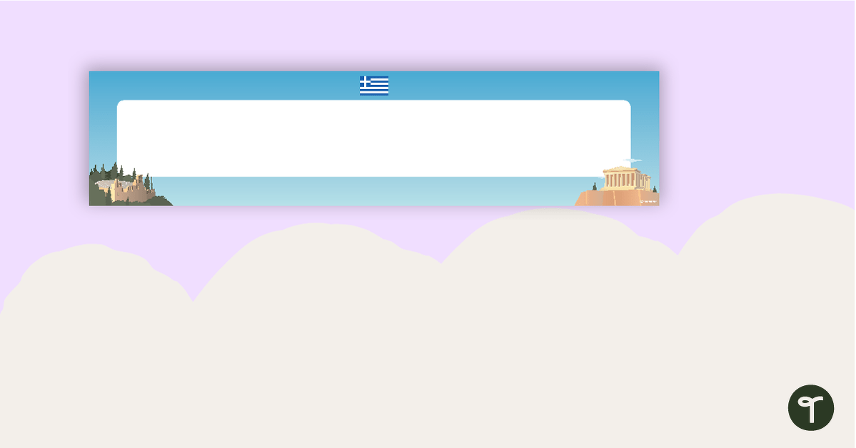 Greece - Display Banner teaching resource