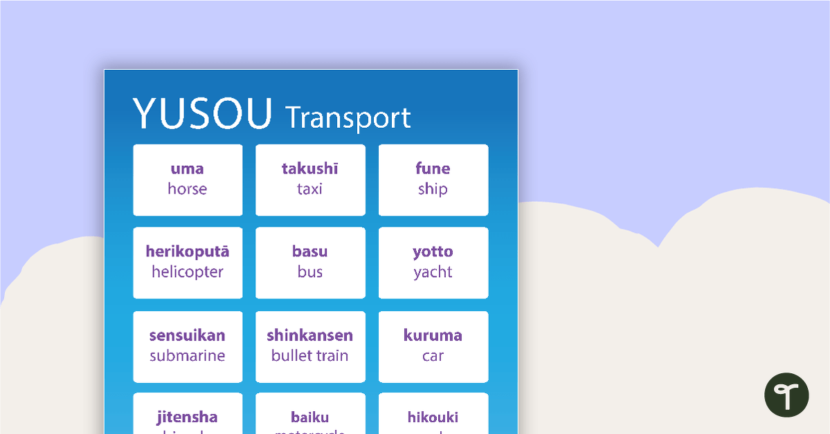 Transport - Japanese Language Poster teaching resource
